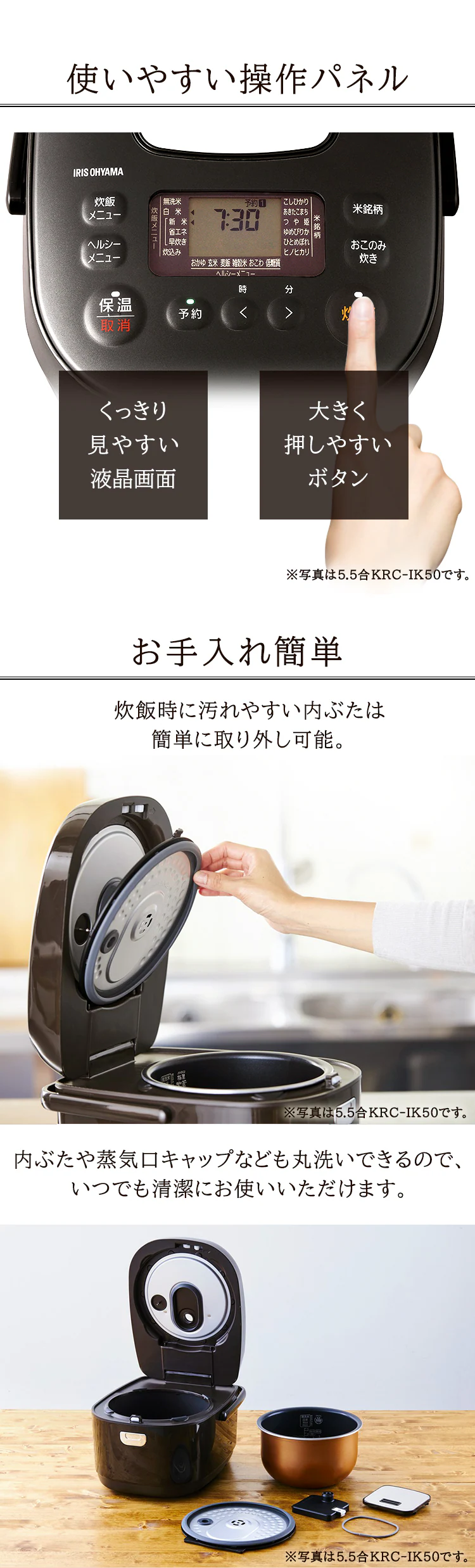 炊飯器 IH 3合炊き 40銘柄炊き KRC-IK30-T 極厚銅釜 4