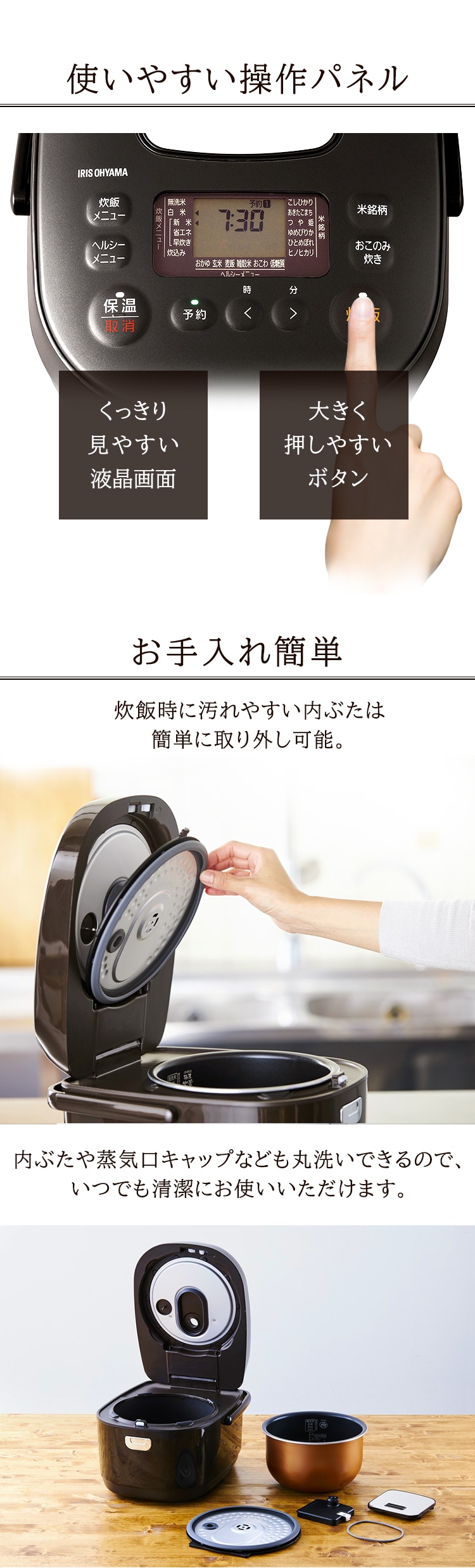 IHジャー炊飯器 KRC-IK50-T