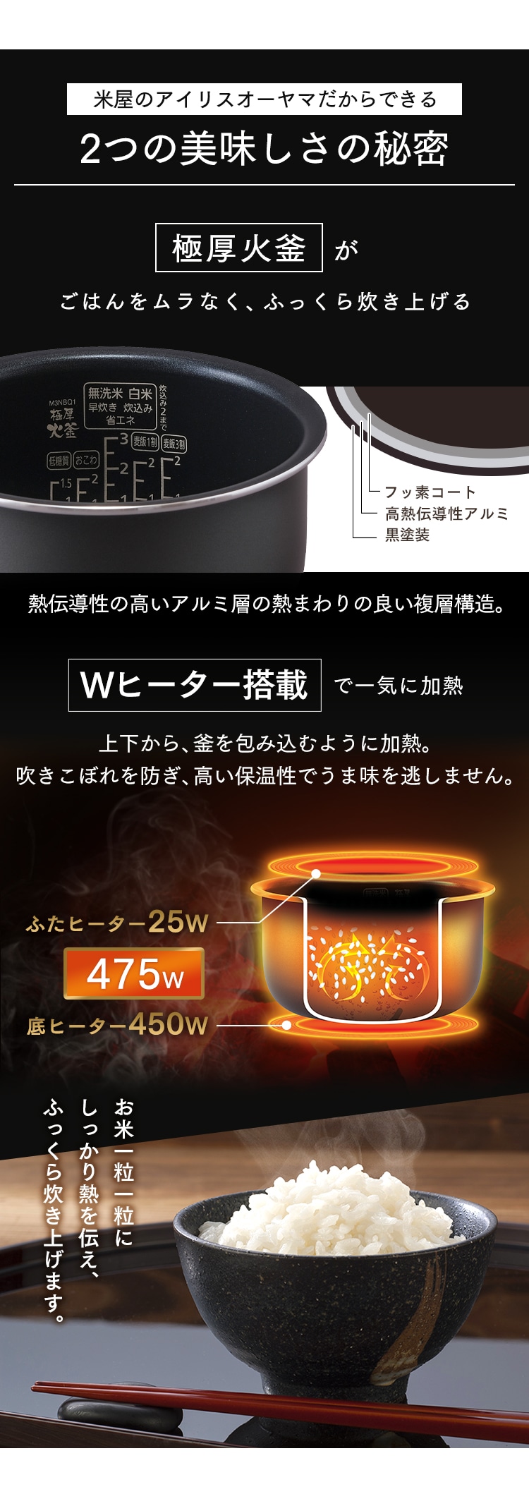 ジャー炊飯器 3合 RC-ME30-W ホワイト H516552 │アイリスプラザ│アイリスオーヤマ公式通販サイト