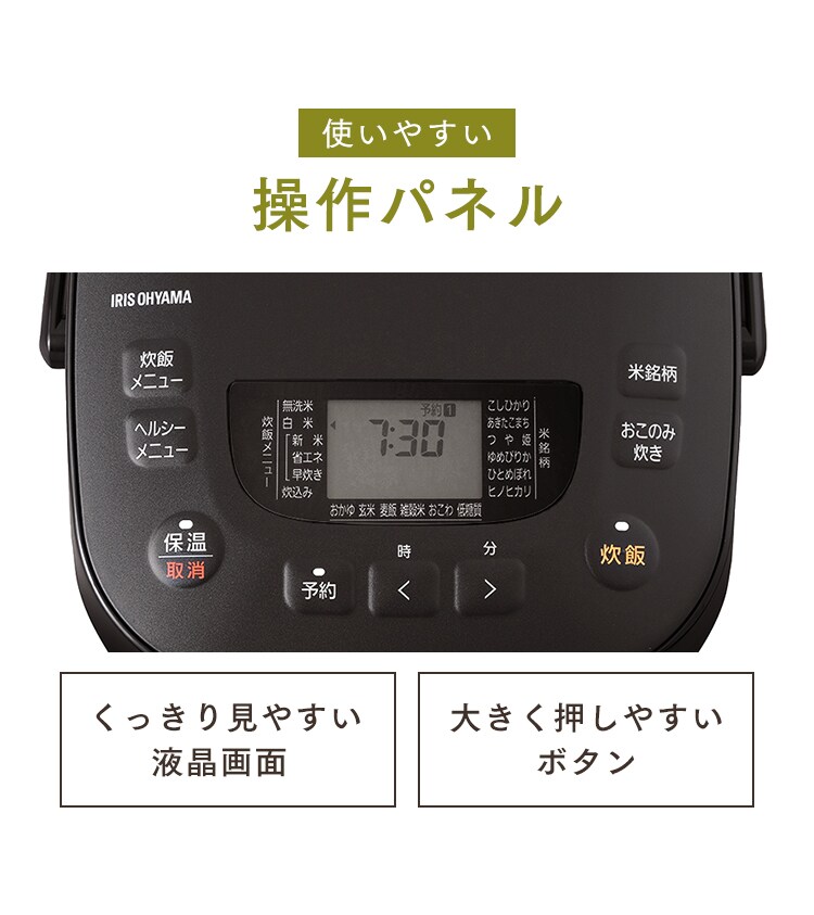 炊飯器 3合 マイコン式 KRC-ME30-T ブラウン H516553F│アイリスプラザ