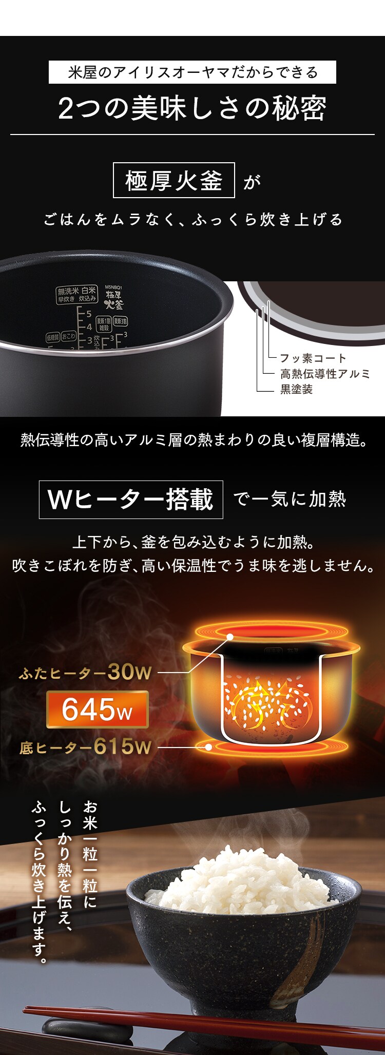 ジャー炊飯器 5.5合 RC-ME50 全2色 H516554F│アイリスプラザ│アイリスオーヤマ公式通販サイト