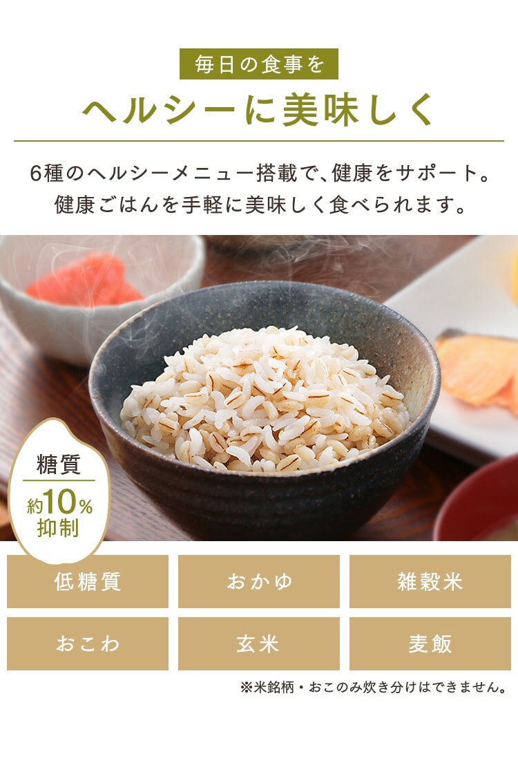 ジャー炊飯器 5.5合 RC-ME50 全2色 H516554F│アイリスプラザ│アイリスオーヤマ公式通販サイト