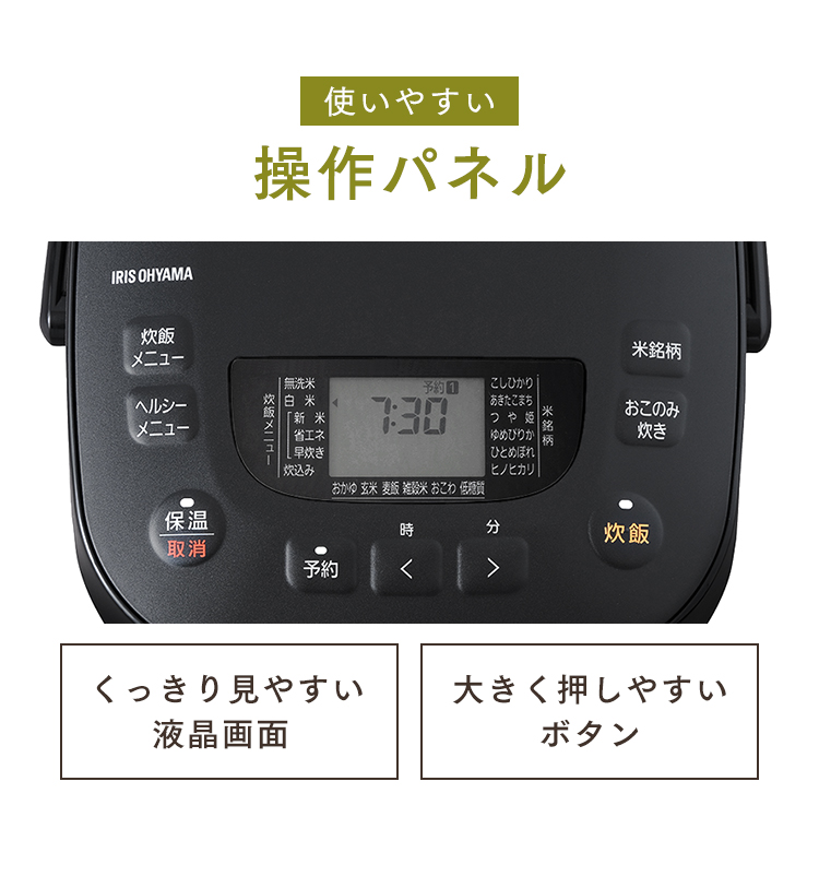 ジャー炊飯器 5.5合 RC-ME50 全2色 H516554F│アイリスプラザ│アイリスオーヤマ公式通販サイト