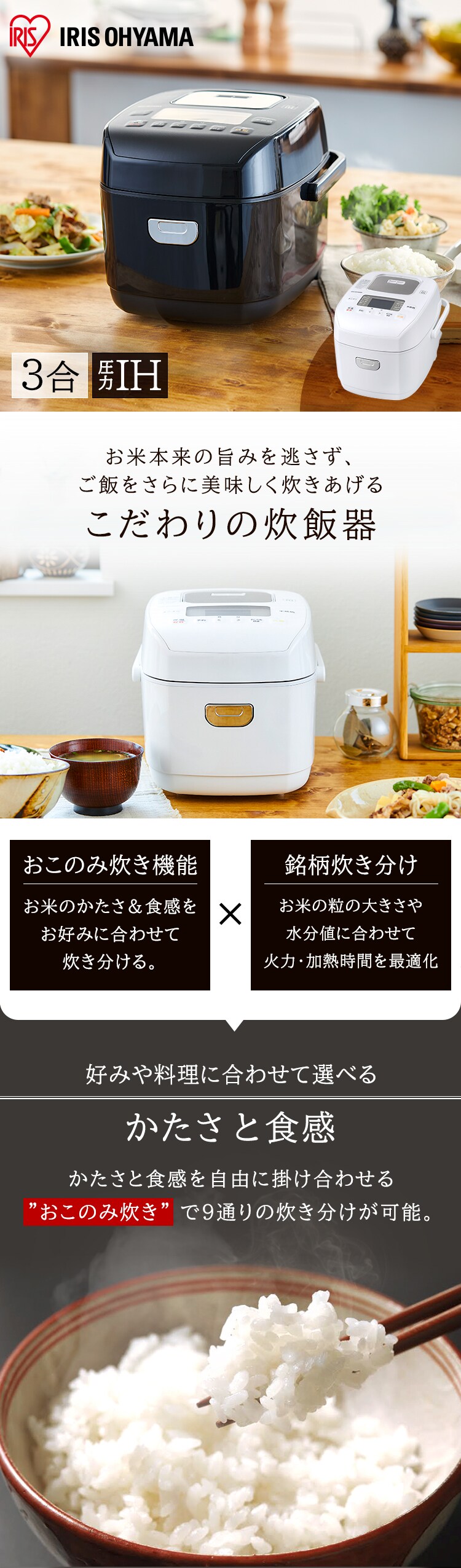 【訳あり】圧力IHジャー炊飯器 3合 RC-PD30-B ブラック0