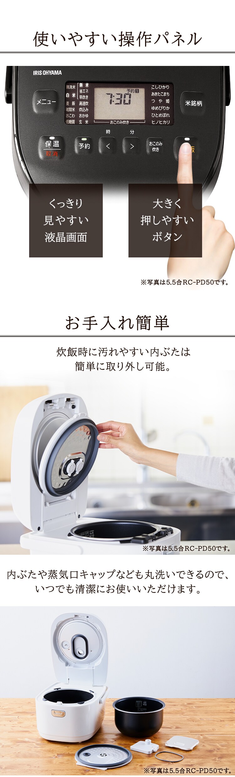 【訳あり】圧力IHジャー炊飯器 3合 RC-PD30-B ブラック5