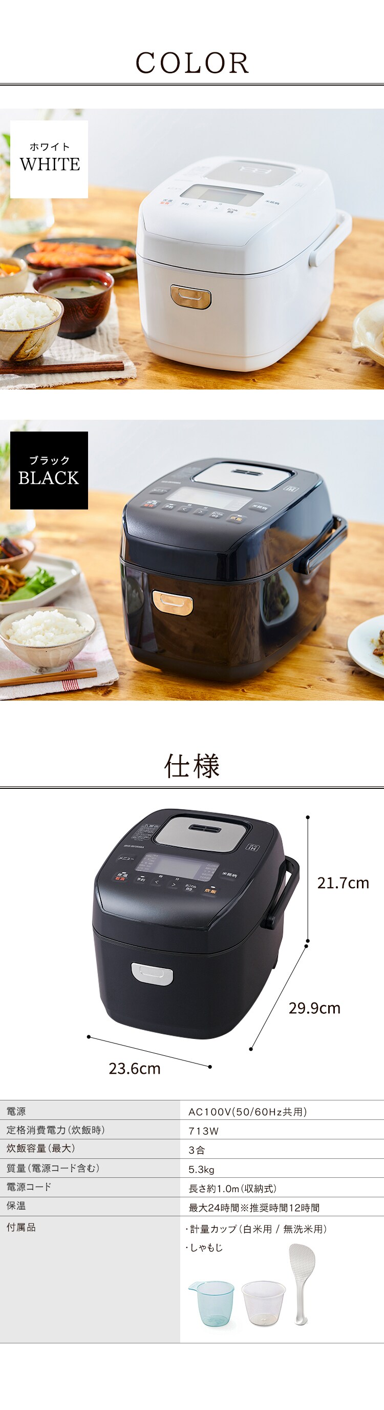 【訳あり】圧力IHジャー炊飯器 3合 RC-PD30-B ブラック6