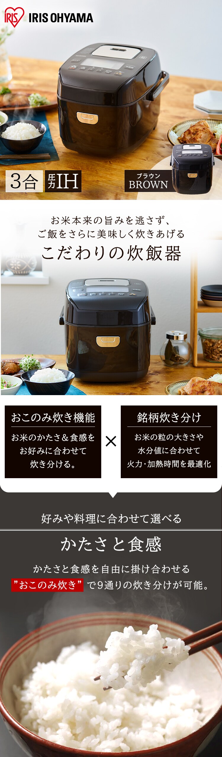 炊飯器 圧力IH 3合炊き 40銘柄炊き KRC-PD30-T 極厚銅釜 0