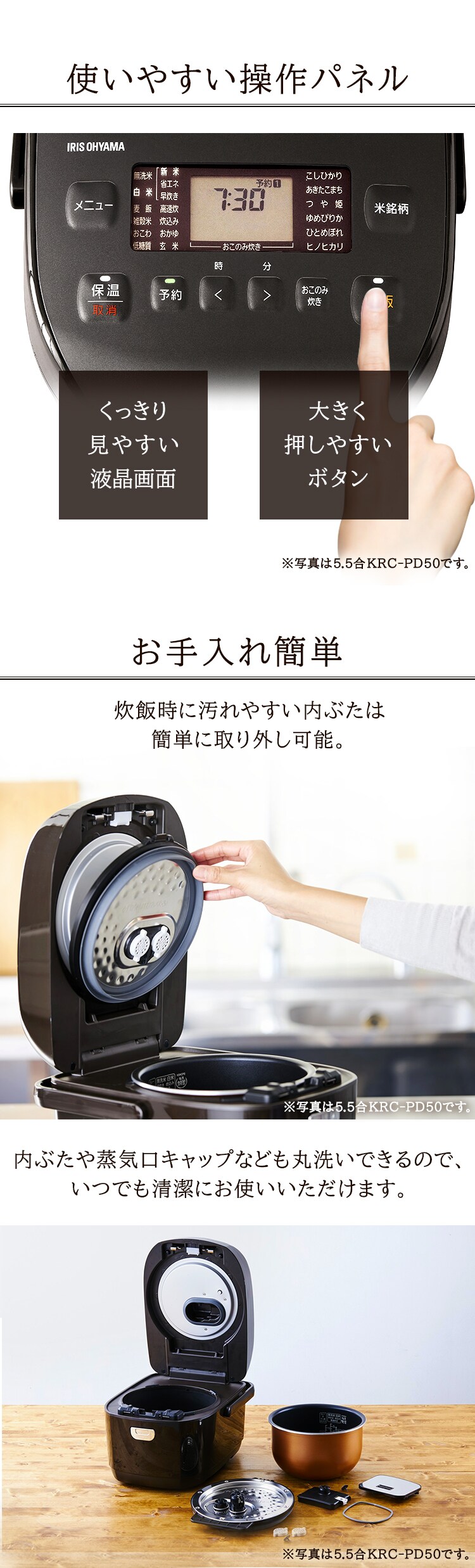 炊飯器 圧力IH 3合炊き 40銘柄炊き KRC-PD30-T 極厚銅釜 5