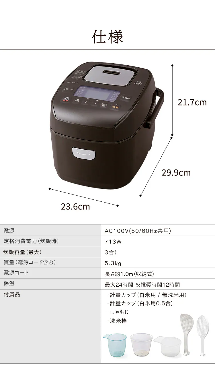 炊飯器 圧力IH 3合炊き 40銘柄炊き KRC-PD30-T 極厚銅釜 6