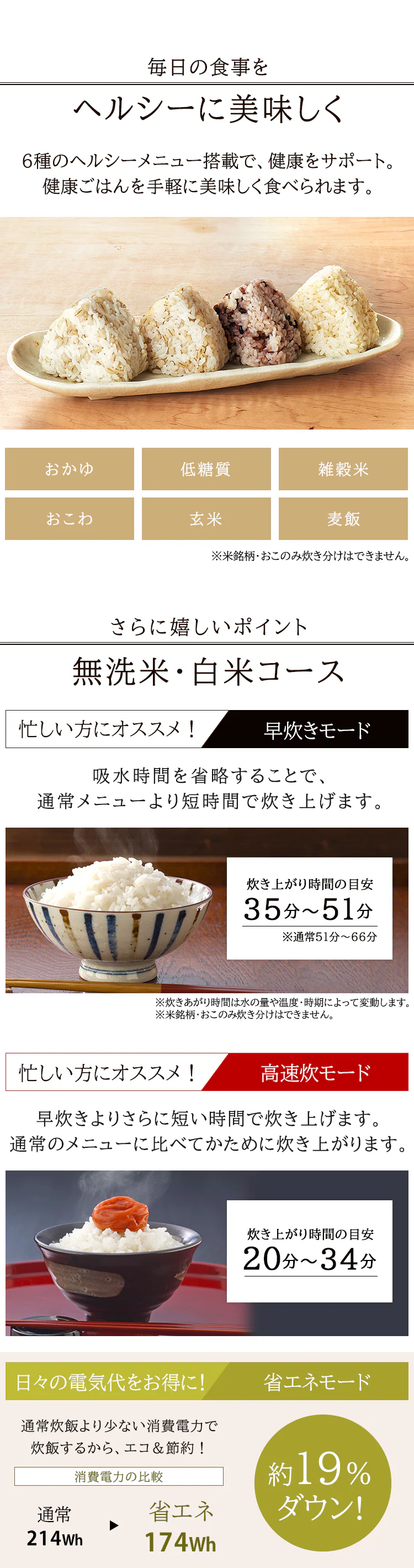 炊飯器 圧力IH 5.5合炊き 40銘柄炊き KRC-PD50-T極厚銅釜 4