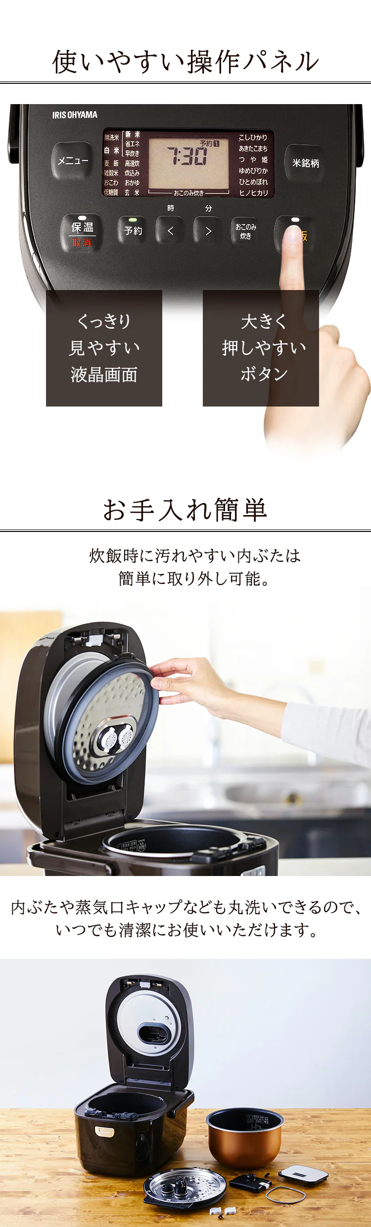 炊飯器 圧力IH 5.5合炊き 40銘柄炊き KRC-PD50-T極厚銅釜 5