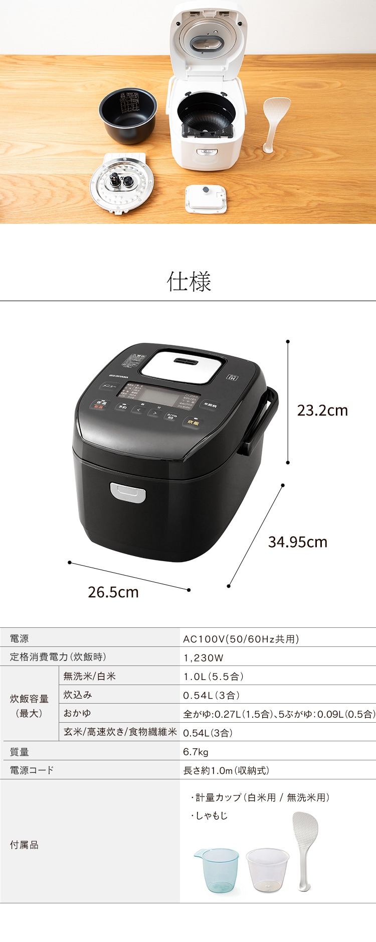 圧力IHジャー炊飯器5.5合 RC-PD50-W ホワイト H516563 │アイリスプラザ│アイリスオーヤマ公式通販サイト 圧力IHジャー炊飯器5.5合 RC-PD50-W ホワイト H516563 │アイリスプラザ│アイリスオーヤマ公式通販サイト