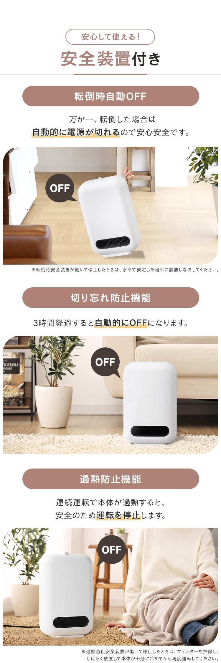 セラミックヒーター コンパクト PCH-12B-W ホワイト6