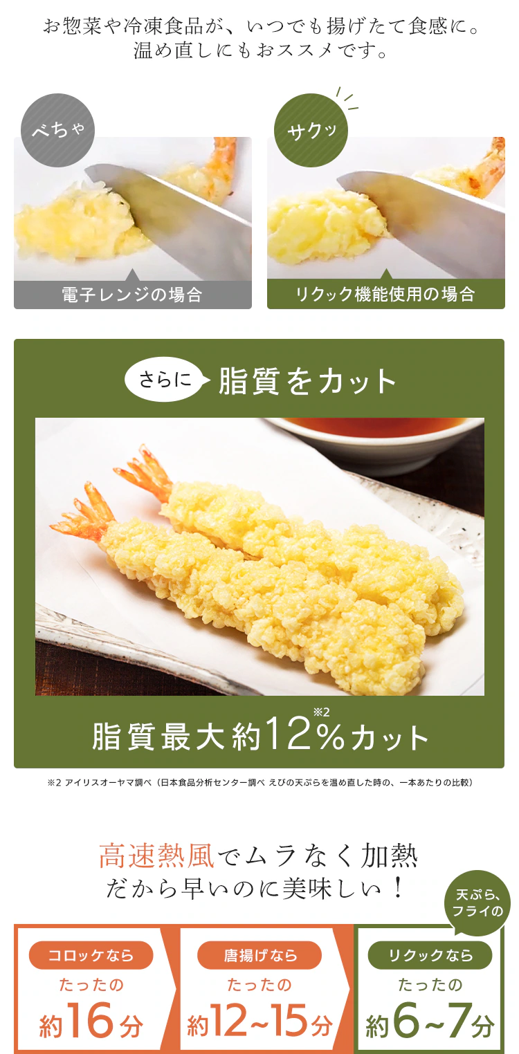 オーブン 4枚焼き 熱風 ノンフライ FVX-D14A-B ブラック5