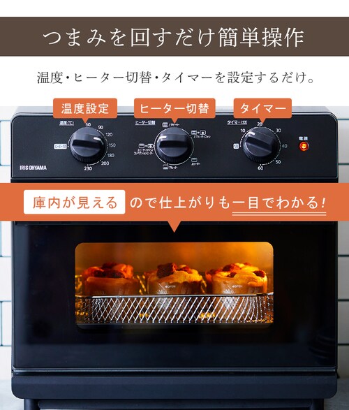 オーブン 4枚焼き 熱風 ノンフライ FVX-D14A-B ブラック H516688 
