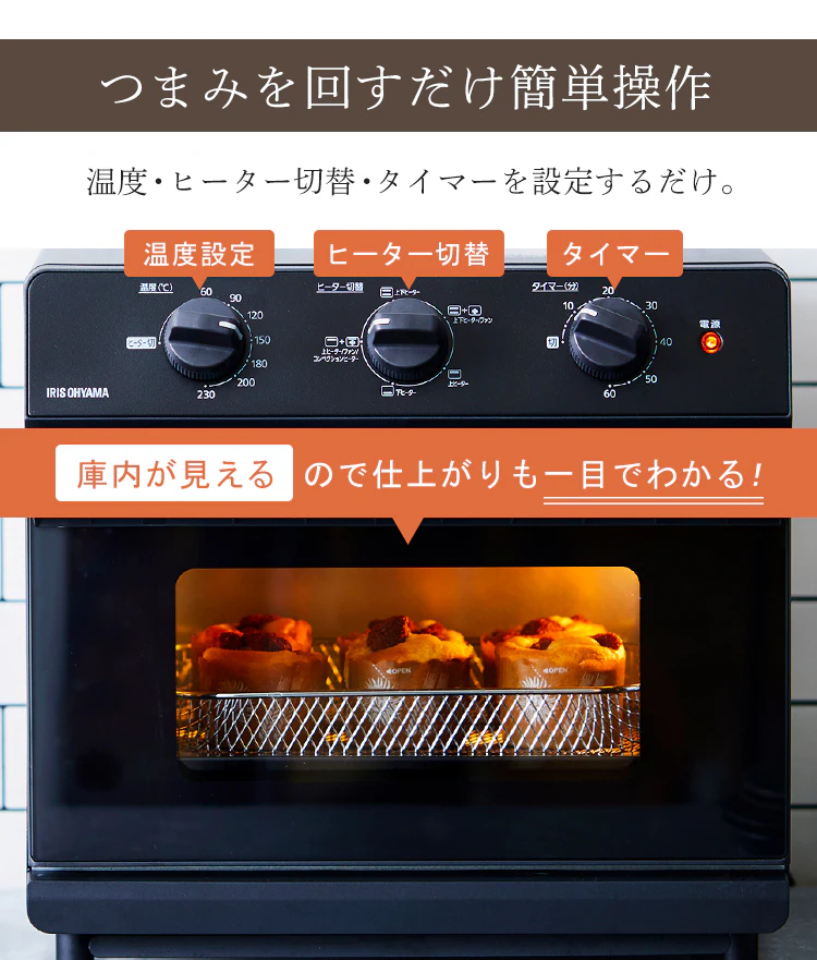 オーブン 4枚焼き 熱風 ノンフライ FVX-D14A-B ブラック8