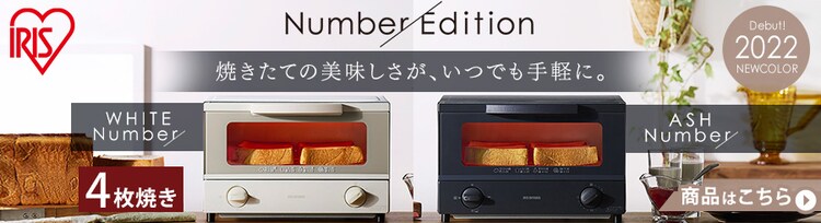 オーブントースター EOT-032