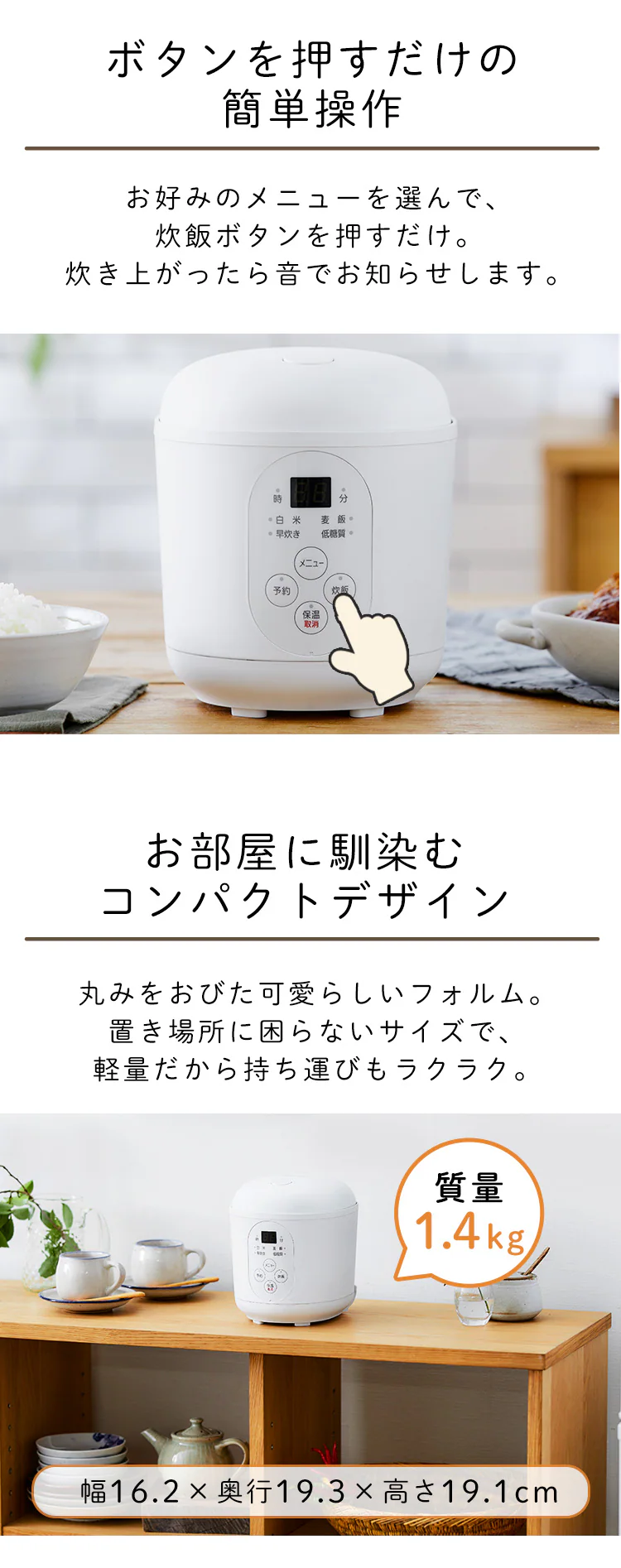 炊飯器 マイコン式 1.5合炊き RC-MF15-W 糖質抑制 5