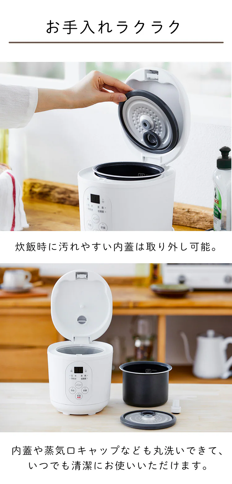 炊飯器 マイコン式 1.5合炊き RC-MF15-W 糖質抑制 6