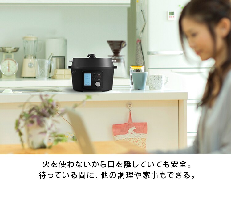 火を使わないから安全