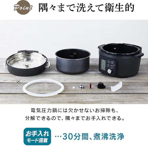 電気圧力鍋 4.0L 自動メニュー90種類 PMPC-MA4-B ネット限定モデル  
