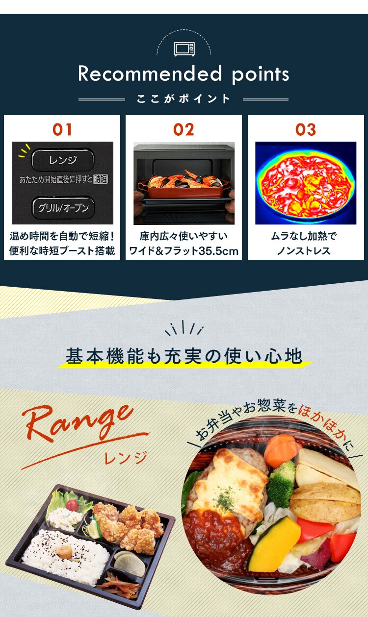 スチームオーブンレンジ 18L 角皿式 MO-F1808 自動メニュー20種類 時短ブースト 4