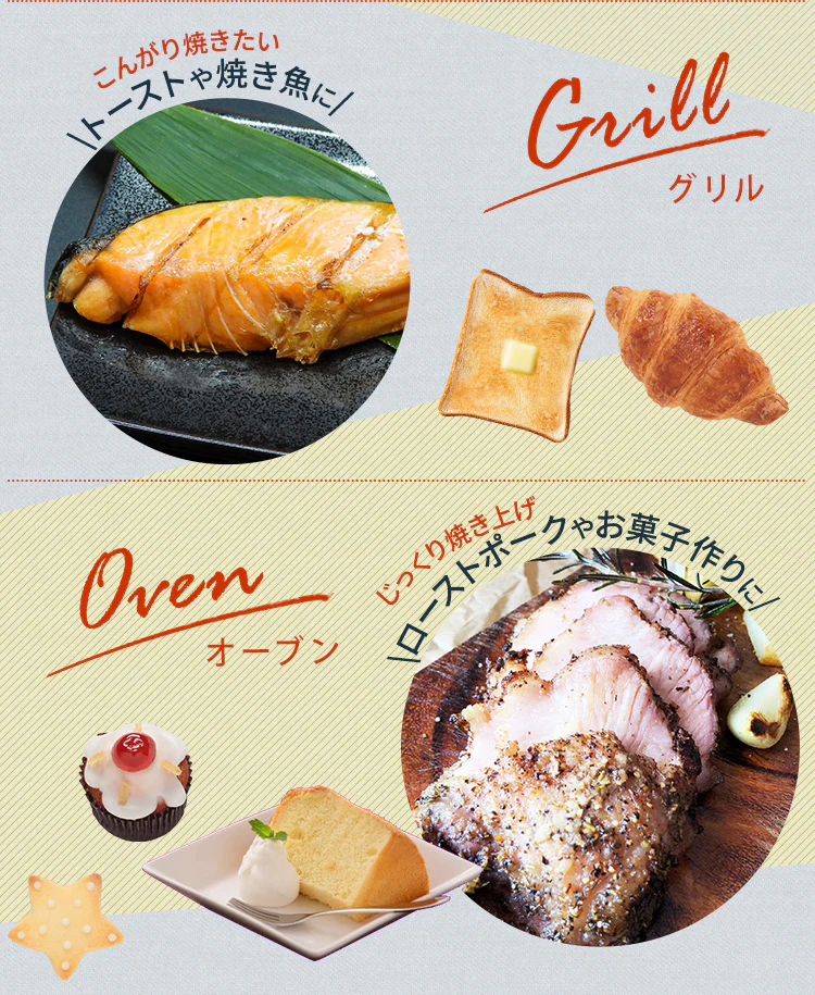 スチームオーブンレンジ 18L 角皿式 MO-F1808 自動メニュー20種類 時短ブースト 5