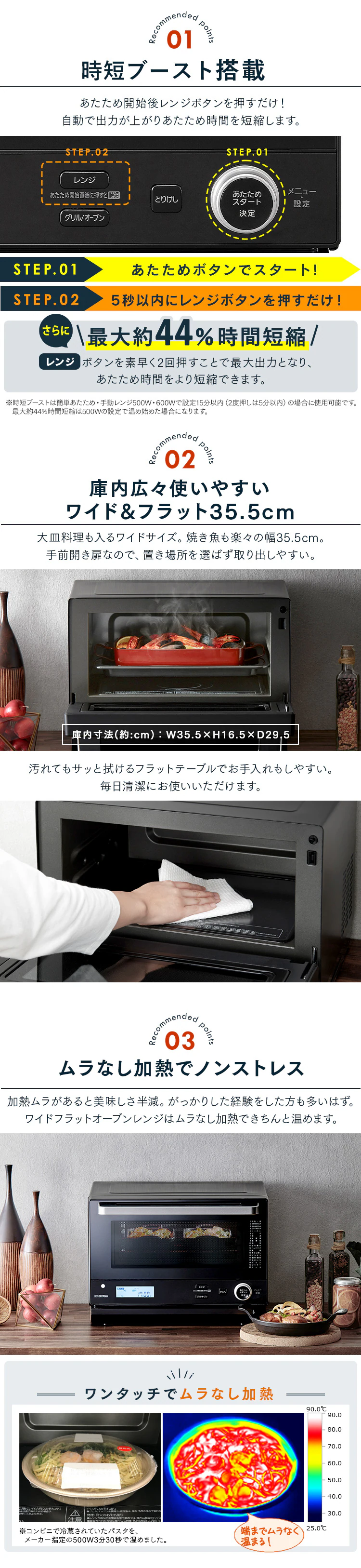 スチームオーブンレンジ 18L 角皿式 MO-F1808 自動メニュー20種類 時短ブースト 6