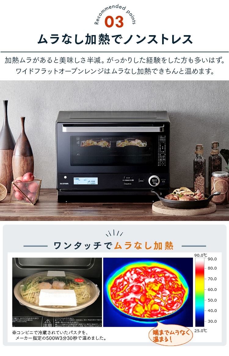 スチームオーブンレンジ 18L 角皿式 MO-F1808 自動メニュー20種類 時短