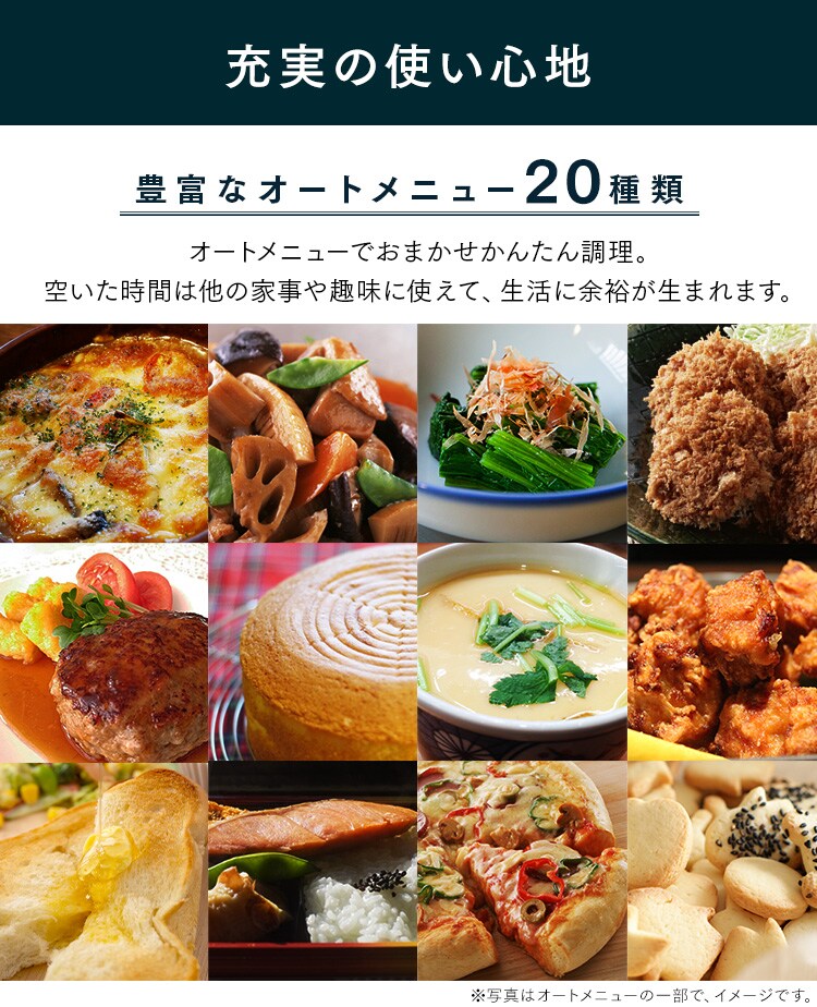 スチームオーブンレンジ 18L 角皿式 MO-F1808 自動メニュー20種類 時短ブースト 7