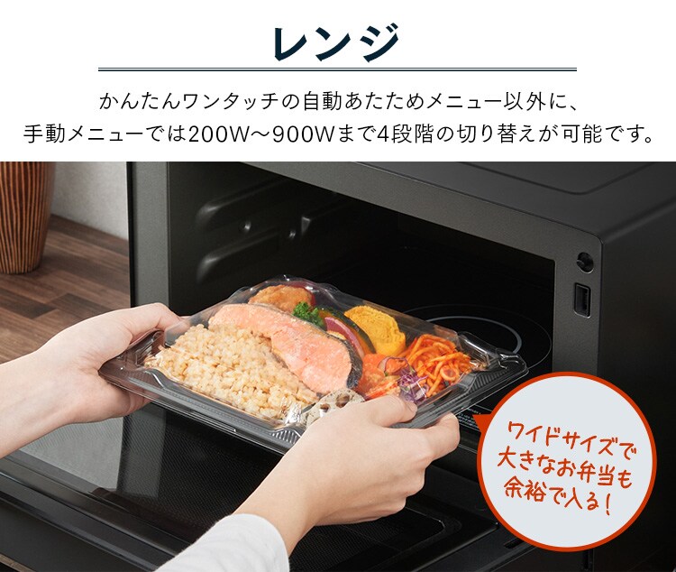 スチームオーブンレンジ 18L 角皿式 MO-F1808 自動メニュー20種類 時短ブースト 8