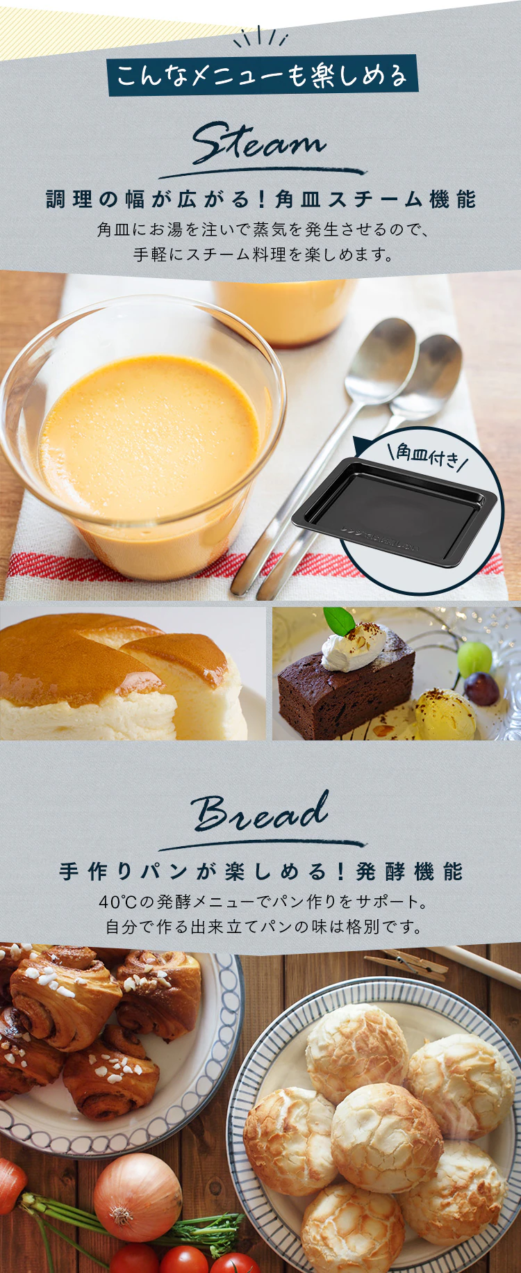 スチームオーブンレンジ 18L 角皿式 MO-F1808 自動メニュー20種類 時短ブースト 11