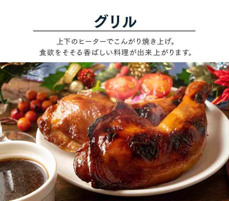 スチームオーブンレンジ 18L 角皿式 MO-F1808 自動メニュー20種類 時短ブースト 9