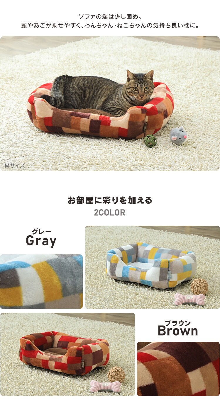 ペットソファベッド角形 3Lサイズ 全2色2