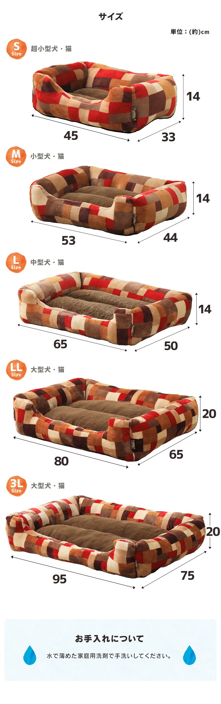 ペットソファベッド角形 3Lサイズ 全2色3