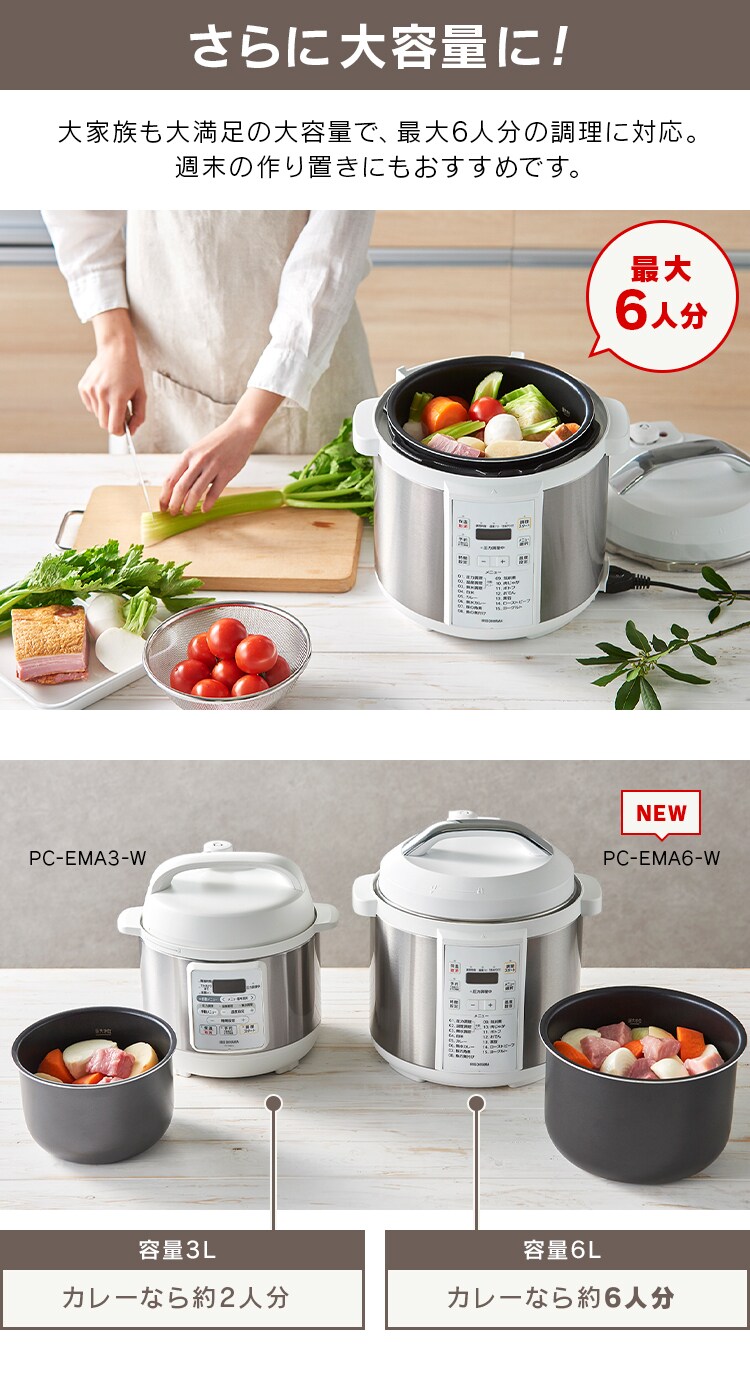 さらに大容量に