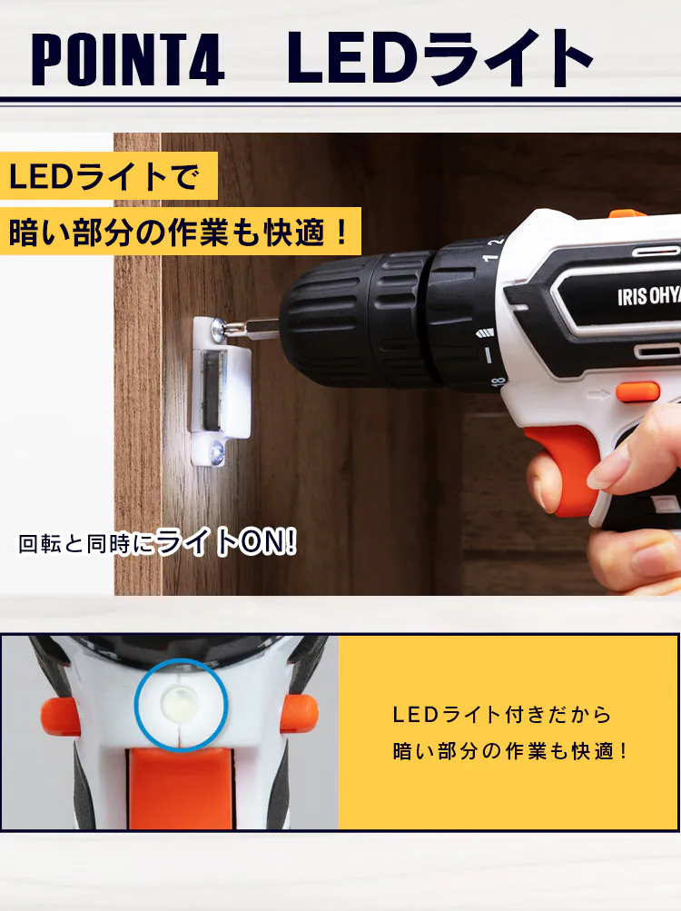 電動ドライバー 18V 充電式 バッテリー付き JCD256