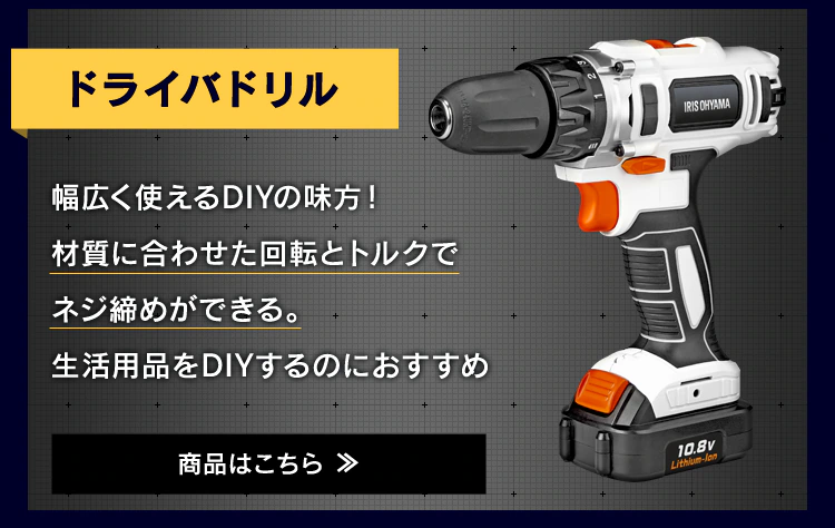 電動ドライバー 18V 充電式 バッテリー付き JCD2514