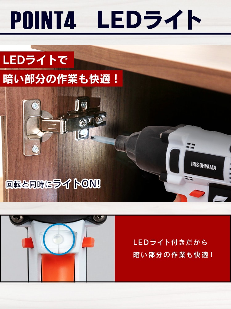 最新作人気 インパクトドライバー 充電式 LED搭載 充電器付 バッテリー