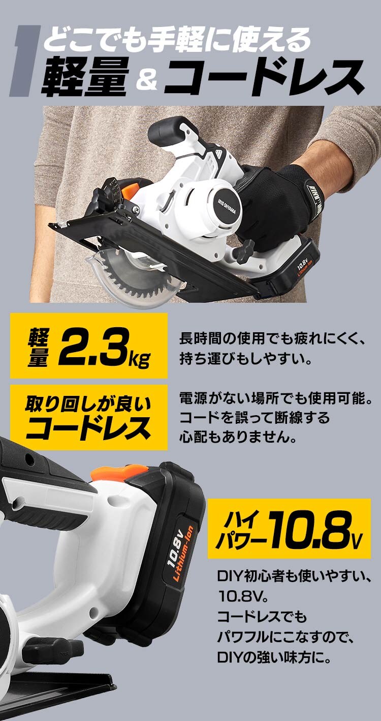 軽量 コードレス