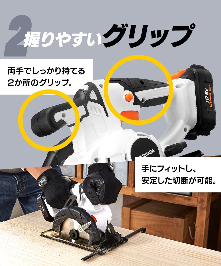 握りやすいグリップ