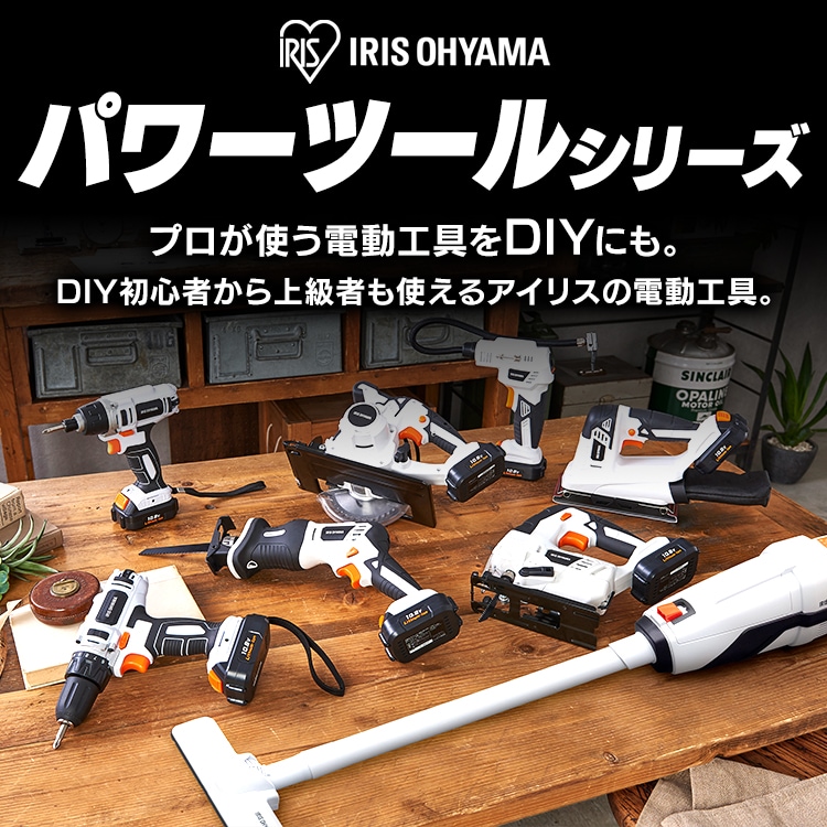 電動のこぎり レシプロソー 10.8V 充電式 バッテリー付き VJRS13 電動のこぎり レシプロソー 10.8V 充電式 バッテリー付き VJRS13