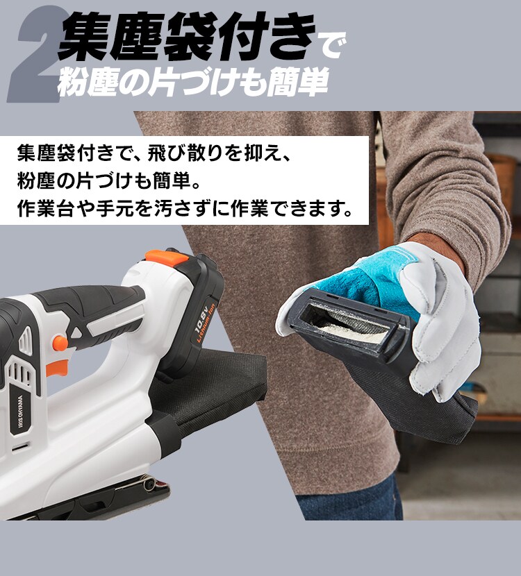 電動サンダー オービタルサンダー 研磨 10.8V 充電式 バッテリー付き JSD9197