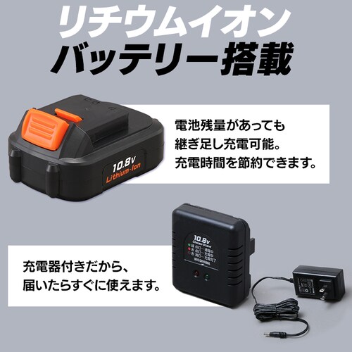 空気入れ エアーコンプレッサー 10.8V 充電式 バッテリー付き JAC10 