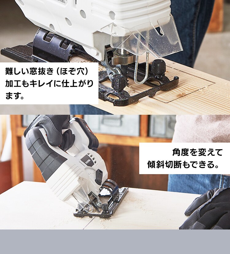  電動ノコギリ 糸のこ ジグソー 10.8V 充電式 バッテリー付き JJS1014