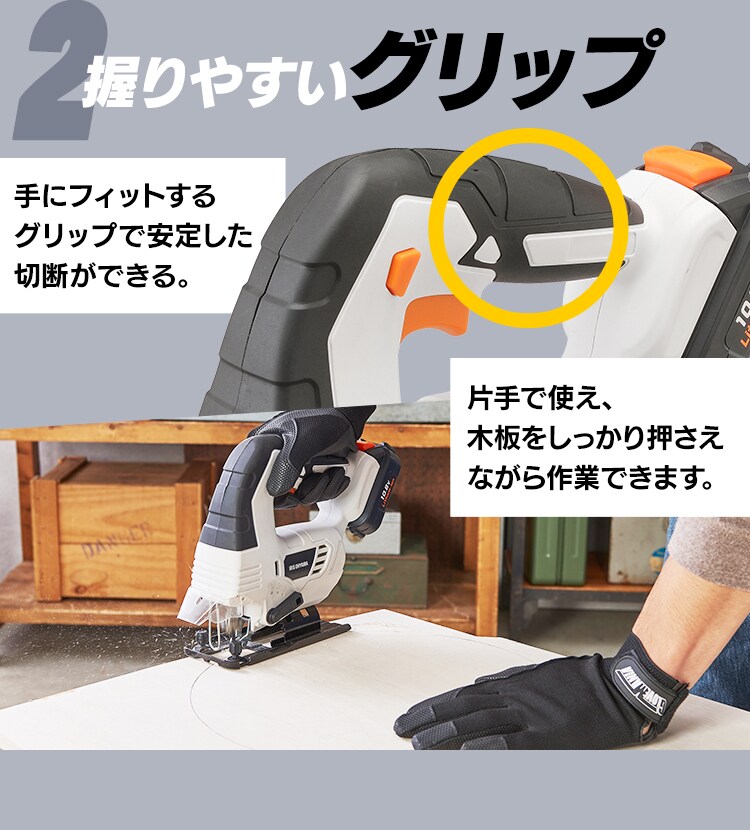  電動ノコギリ 糸のこ ジグソー 10.8V 充電式 バッテリー付き JJS1017