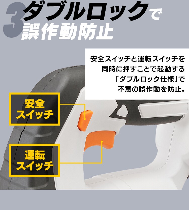充電式ジグソー 10.8V JJS101 【バッテリー付き】 G517099│アイリス