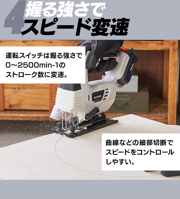  電動ノコギリ 糸のこ ジグソー 10.8V 充電式 バッテリー付き JJS1019