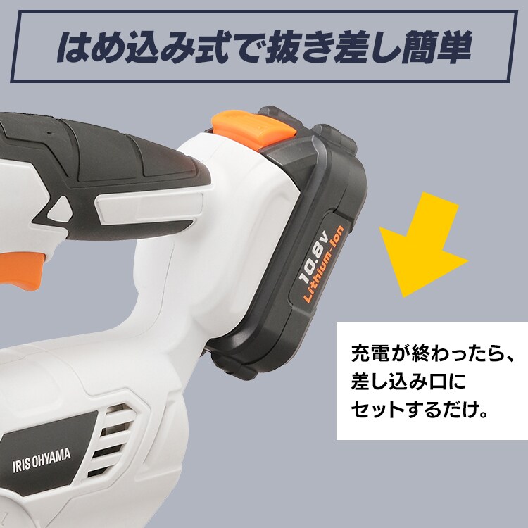  電動ノコギリ 糸のこ ジグソー 10.8V 充電式 バッテリー付き JJS10117