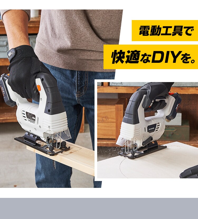  電動ノコギリ 糸のこ ジグソー 10.8V 充電式 バッテリー付き JJS10119